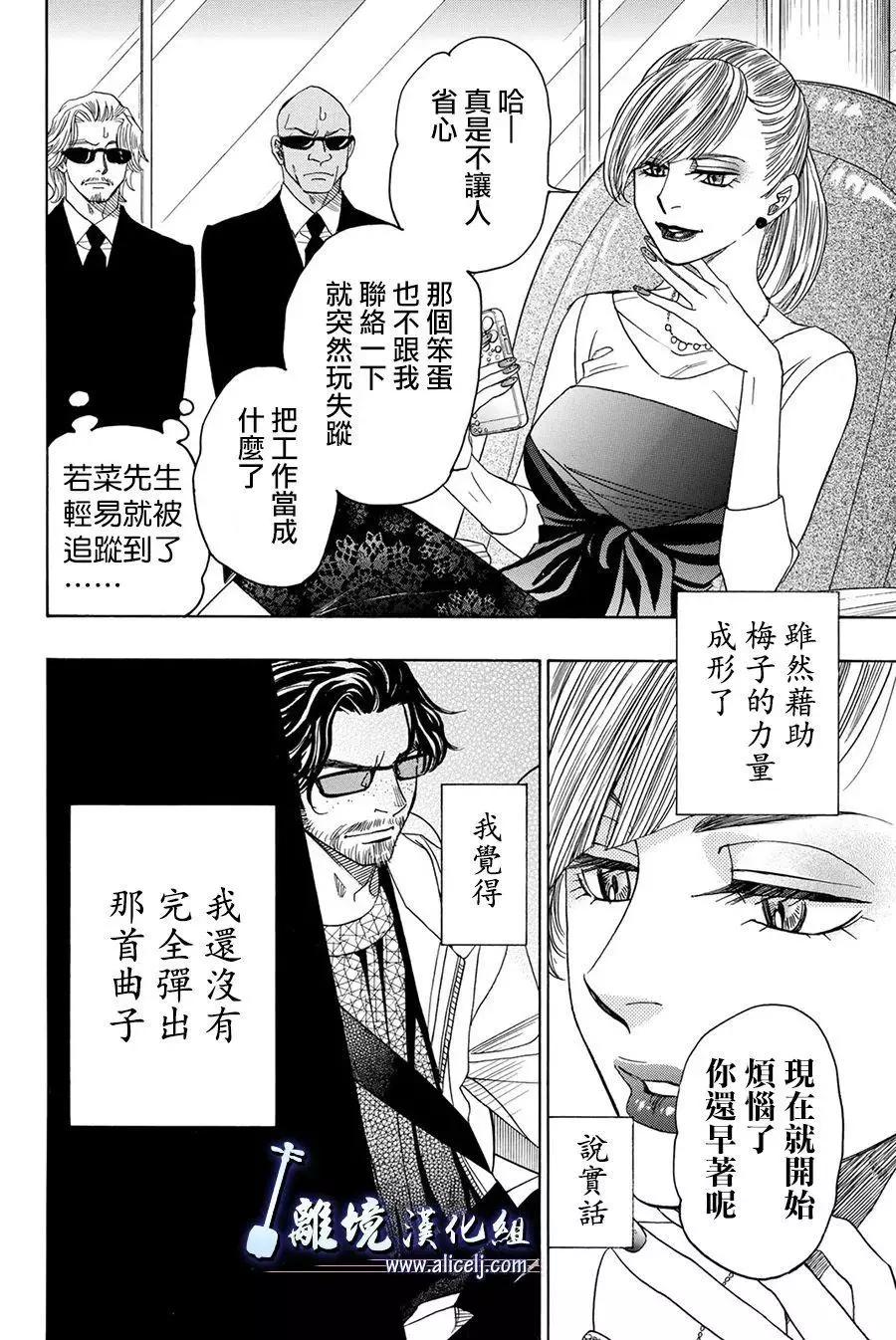 第81回15