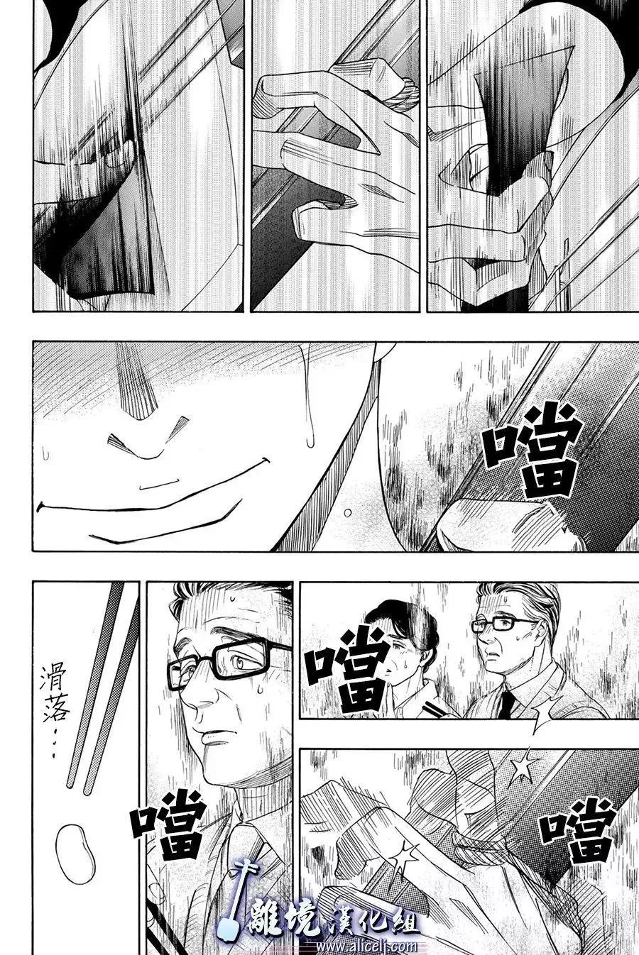 第81回17