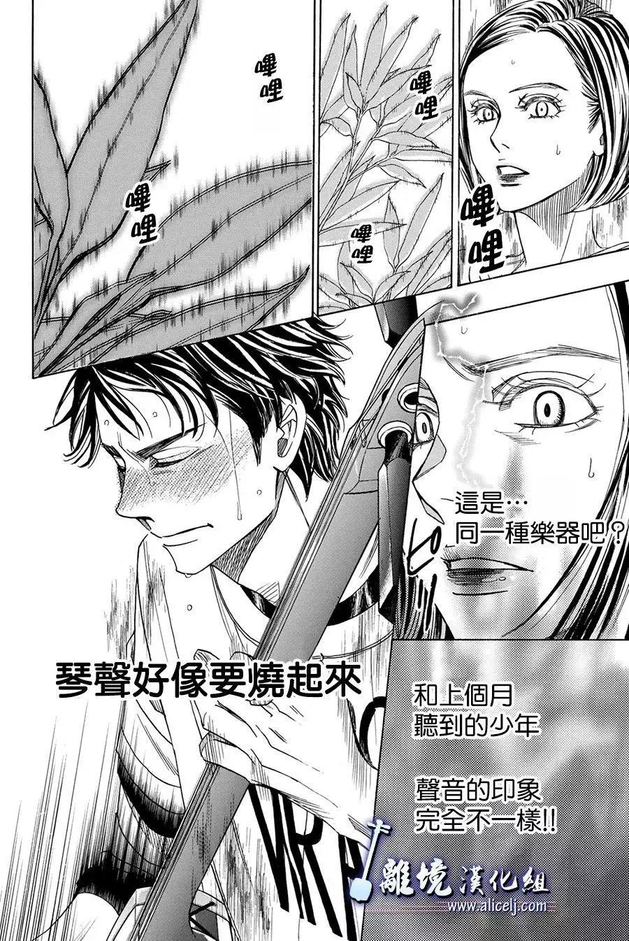 第81回19