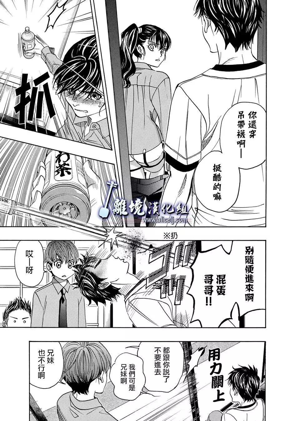 第81回2