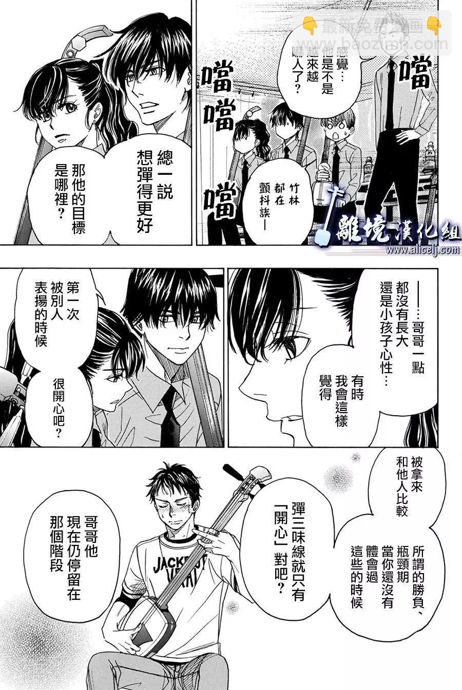第81回20