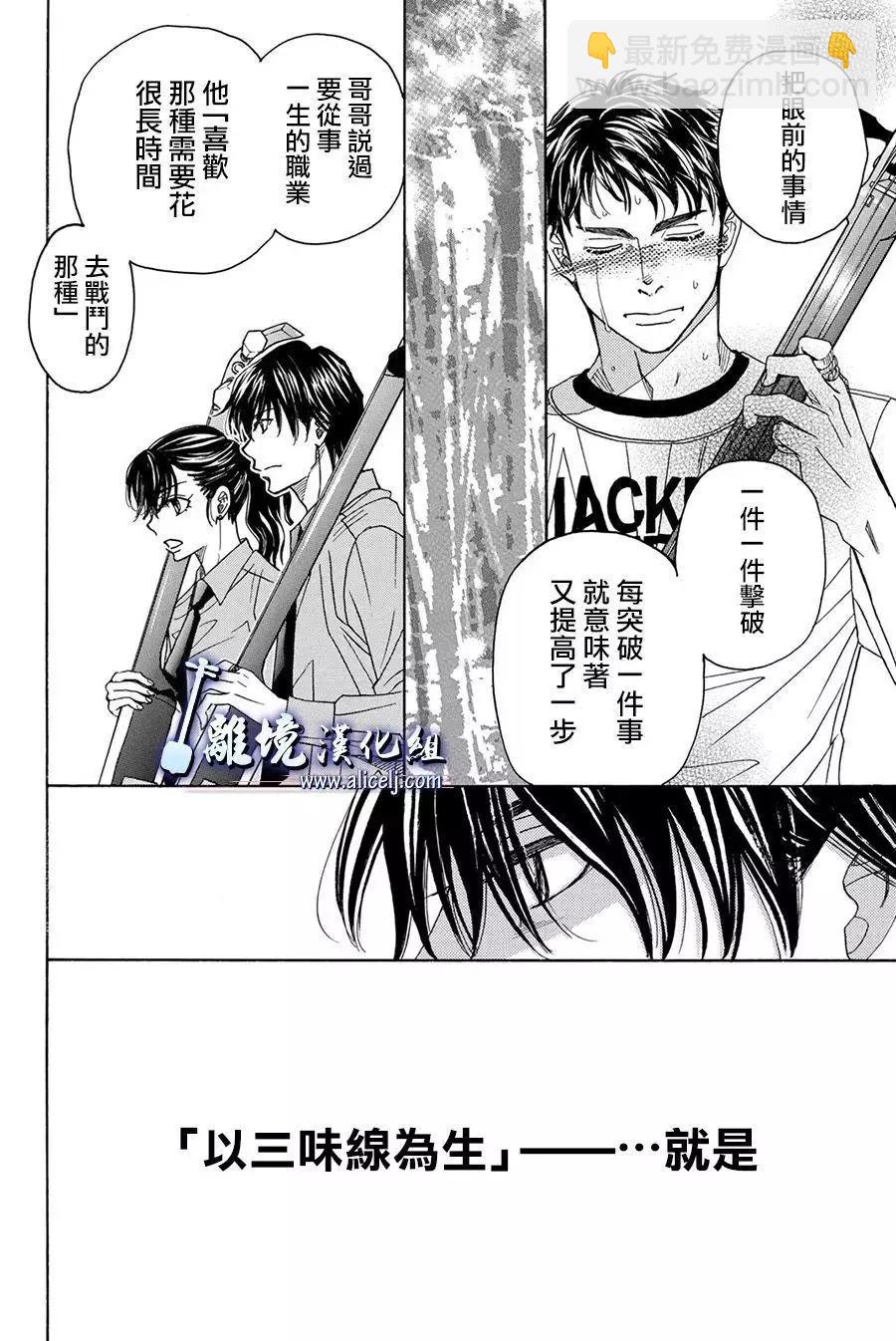 第81回21