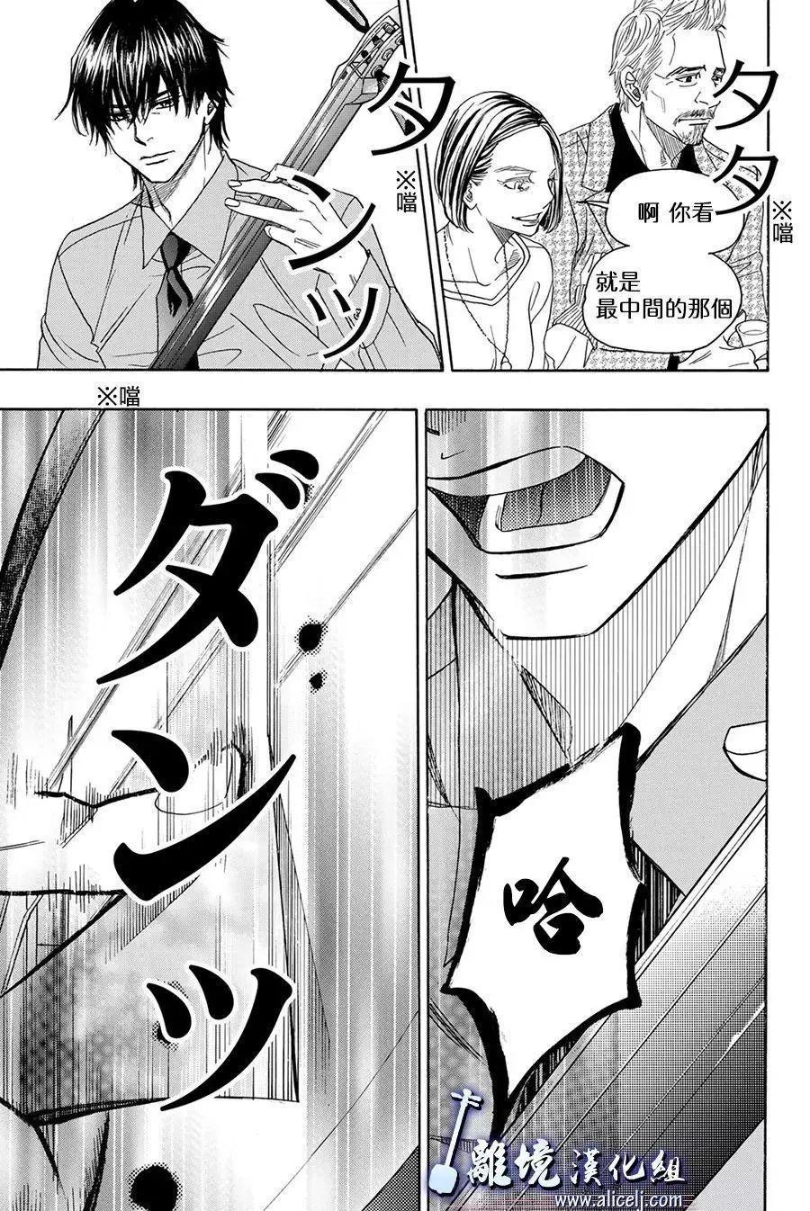 第81回26