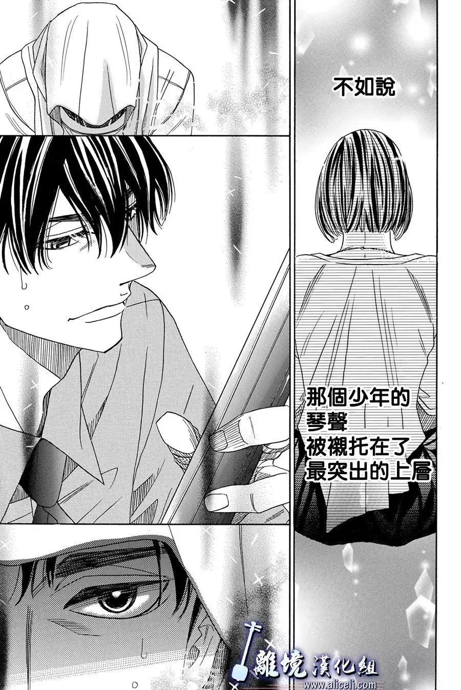 第81回29