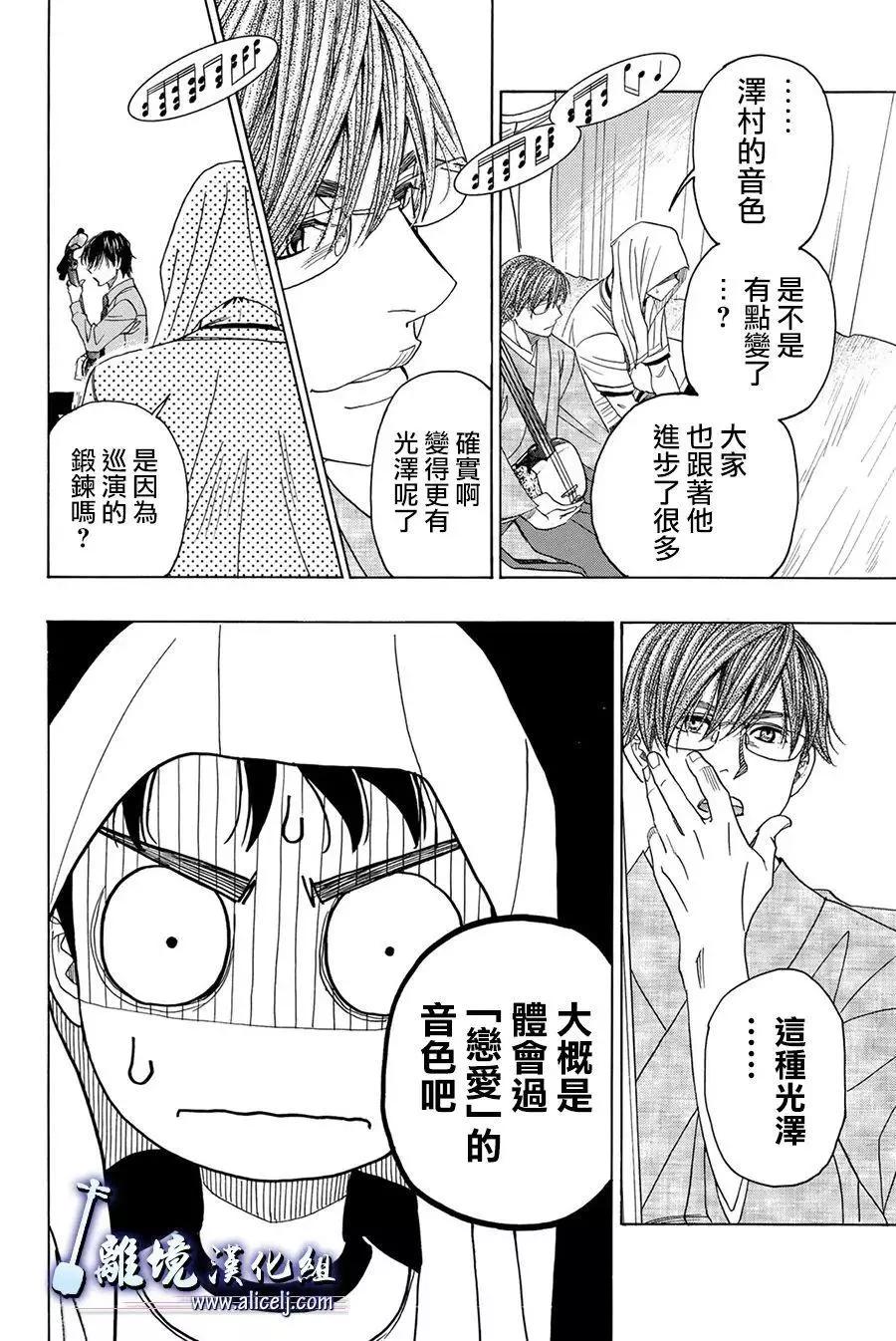 第81回30