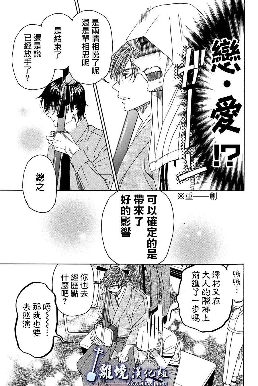第81回31