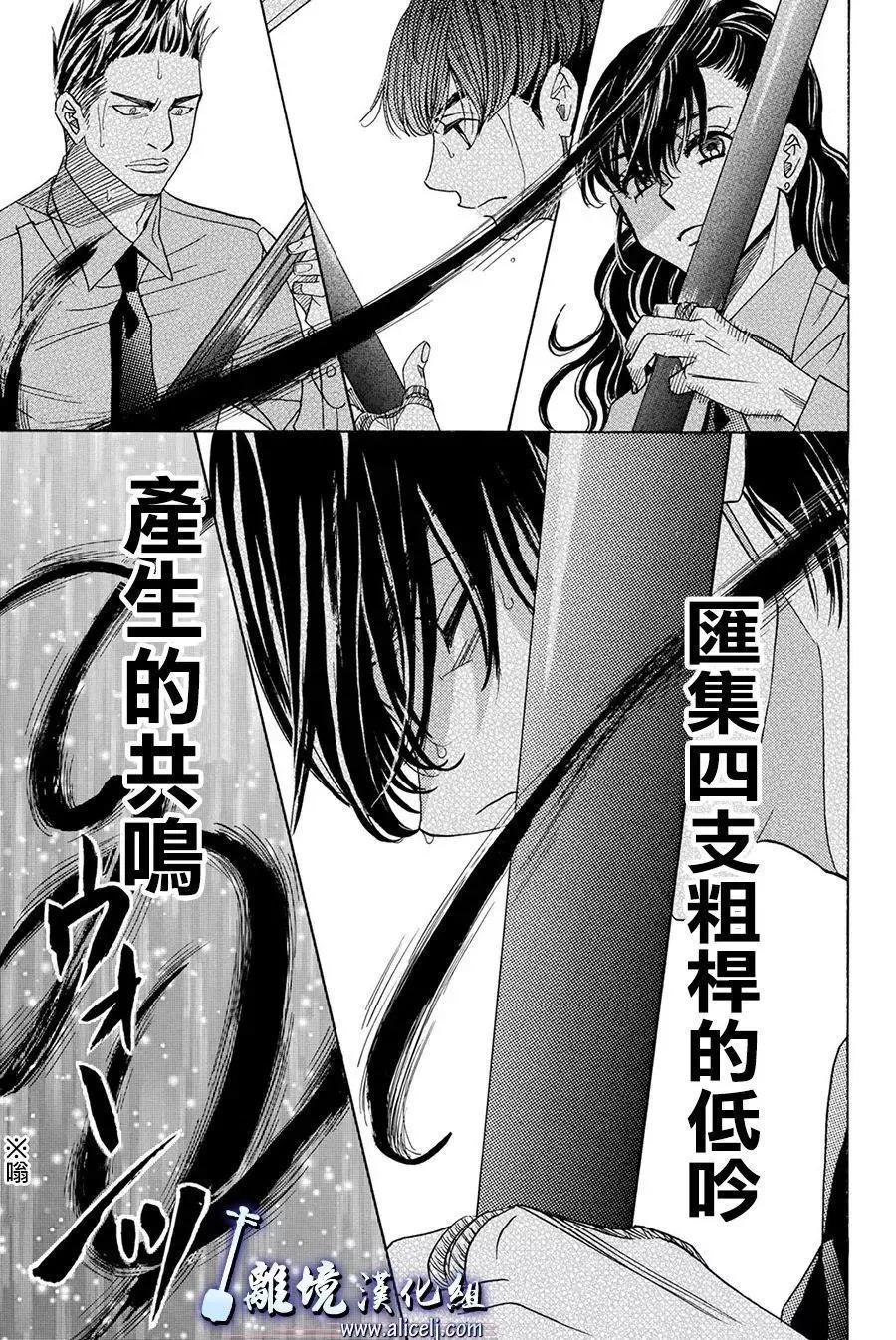 第81回33