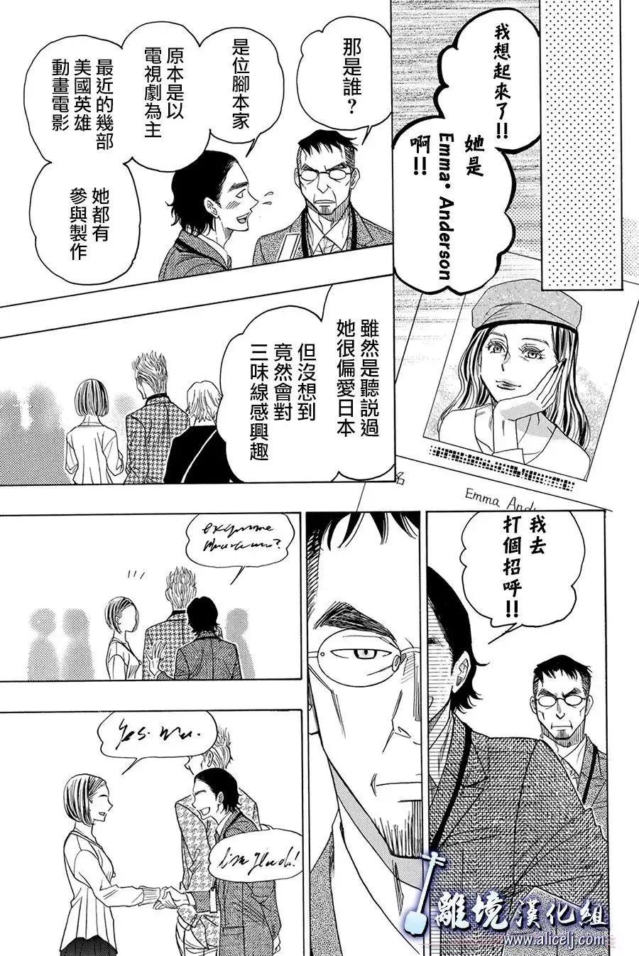 第81回38