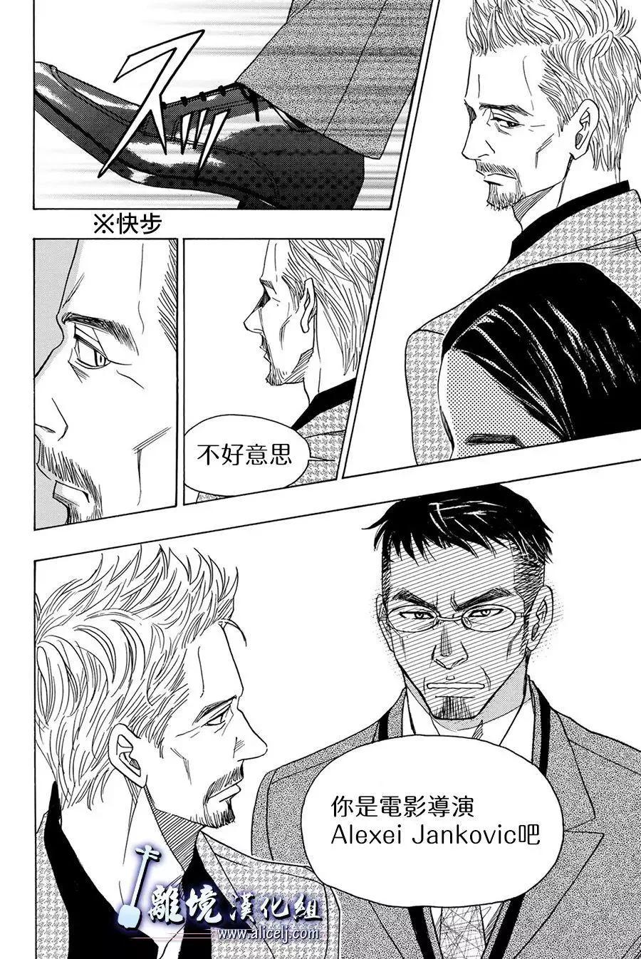 第81回39