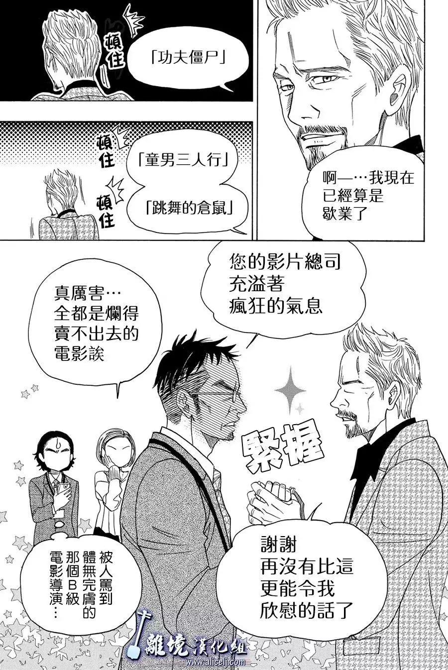 第81回40