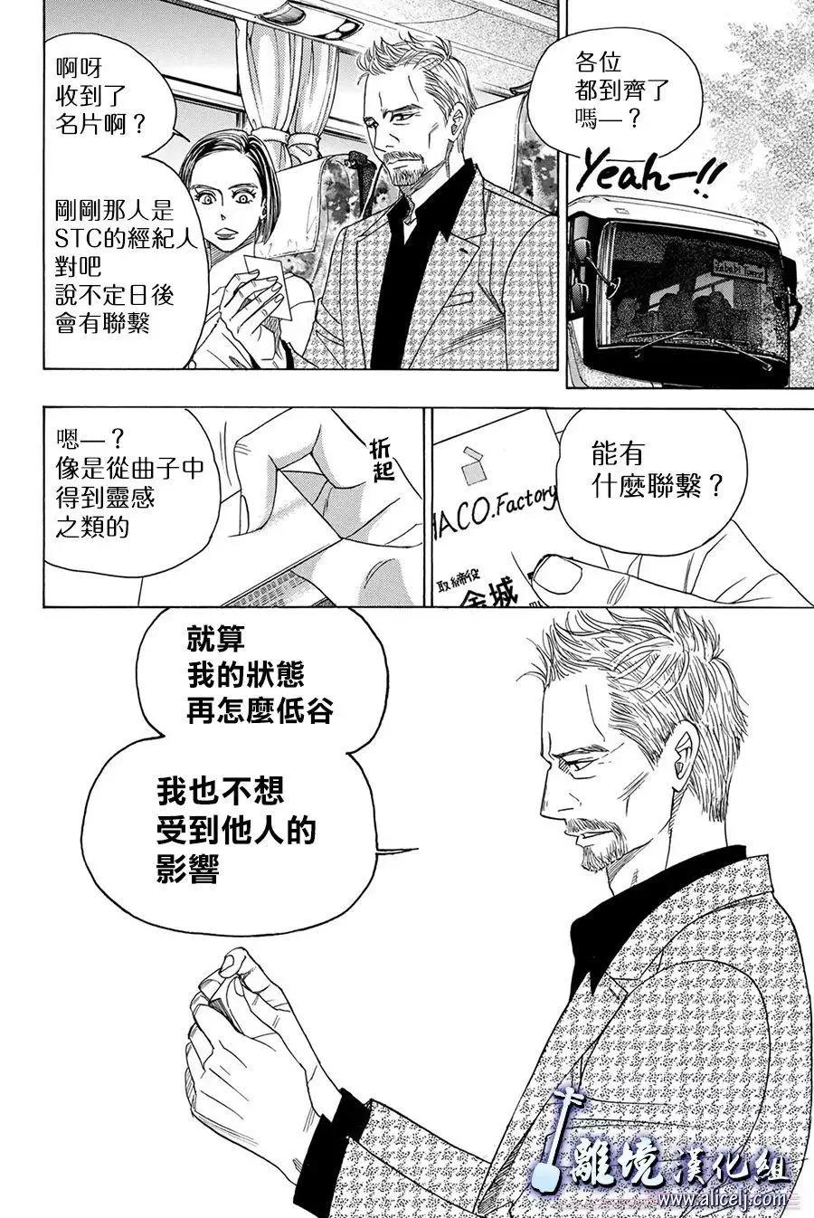 第81回41