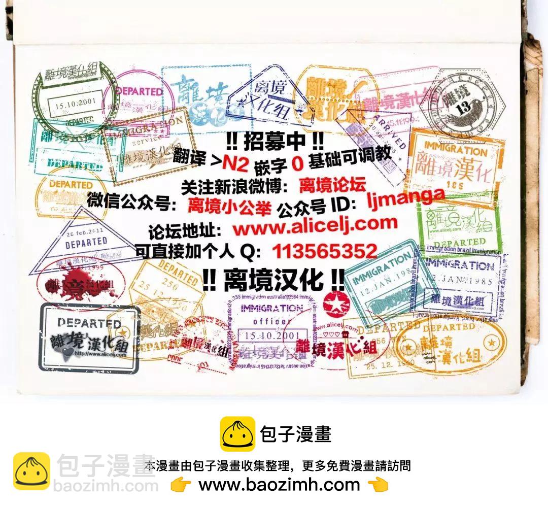 第81回42