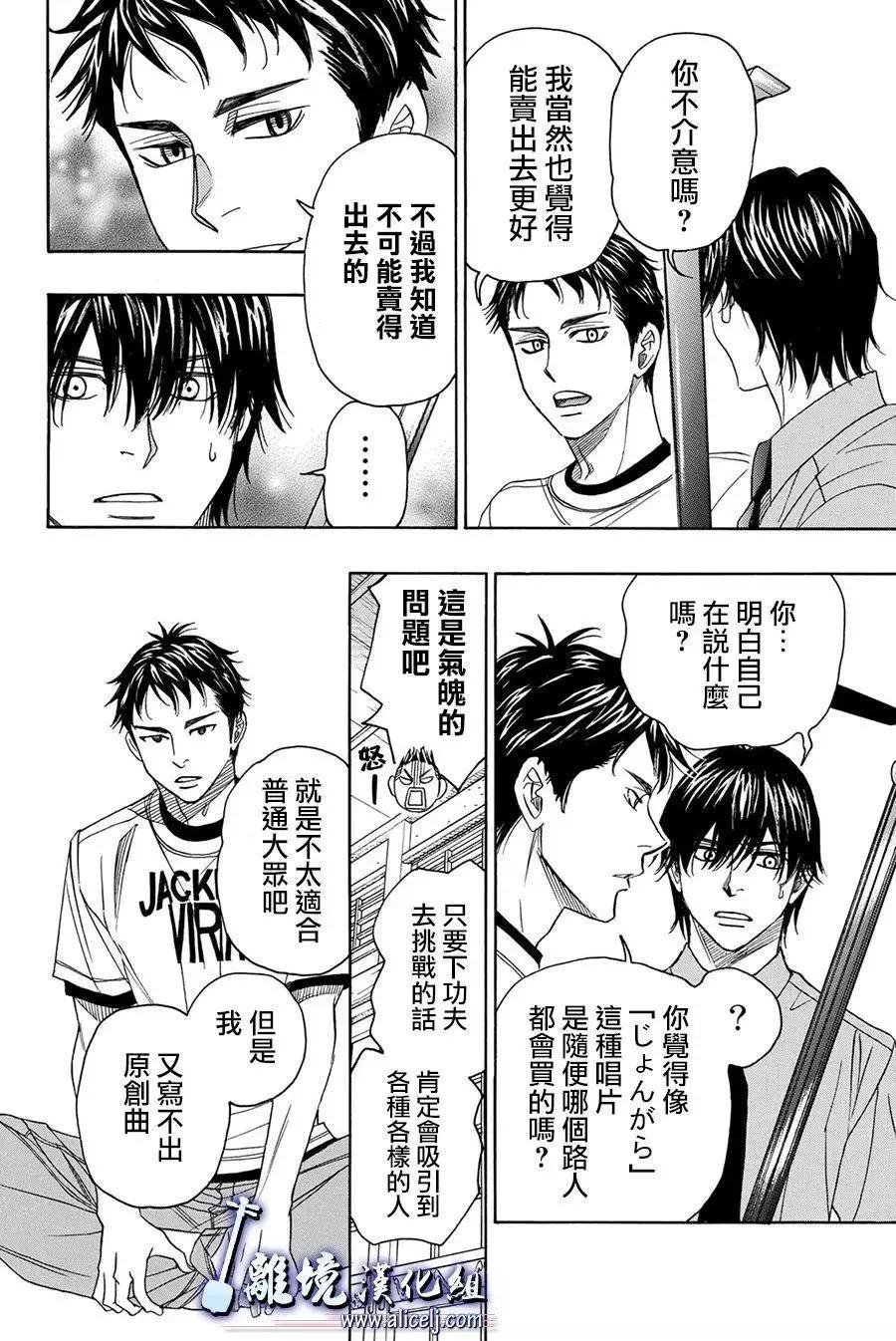 第81回5