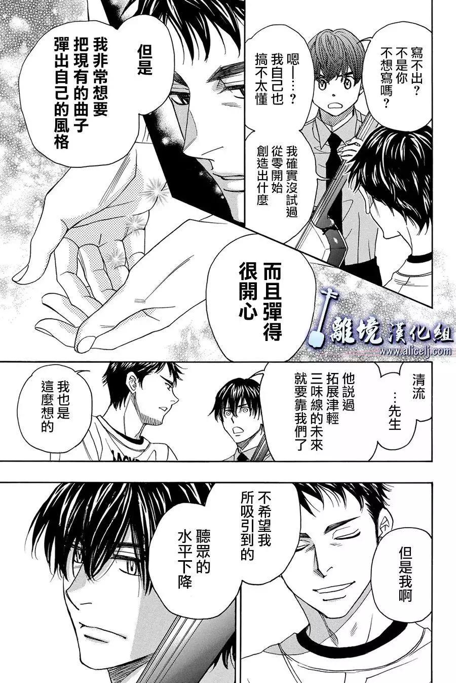 第81回6