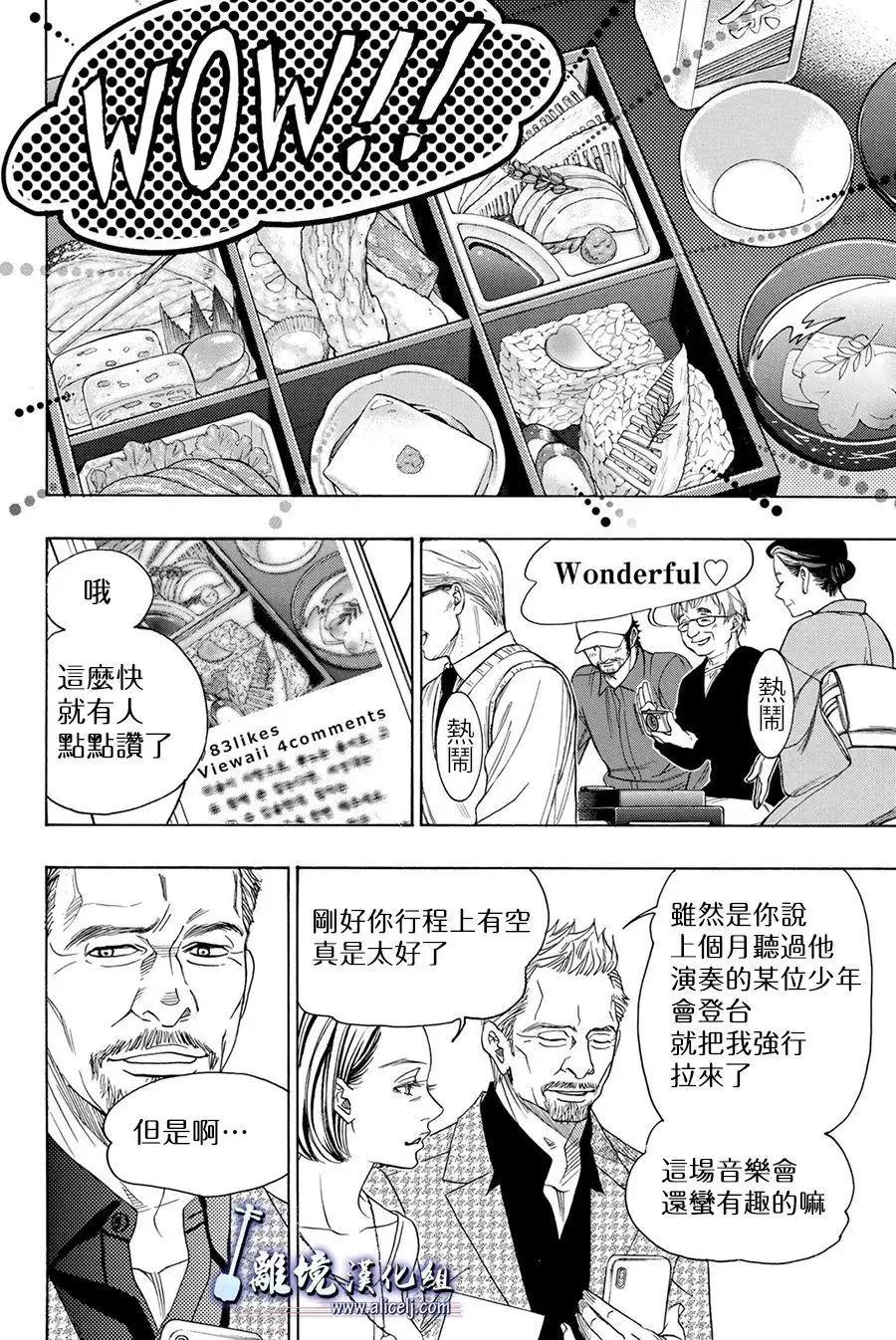 第81回9