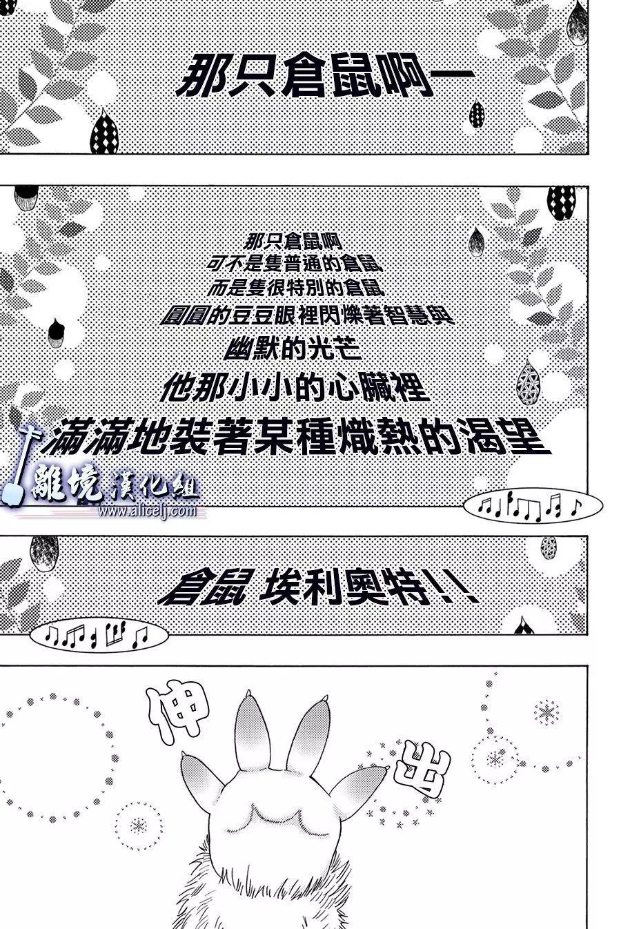 第82话0