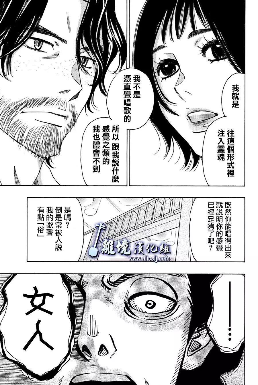 第82话10