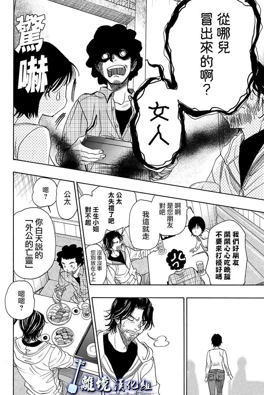 第82话11