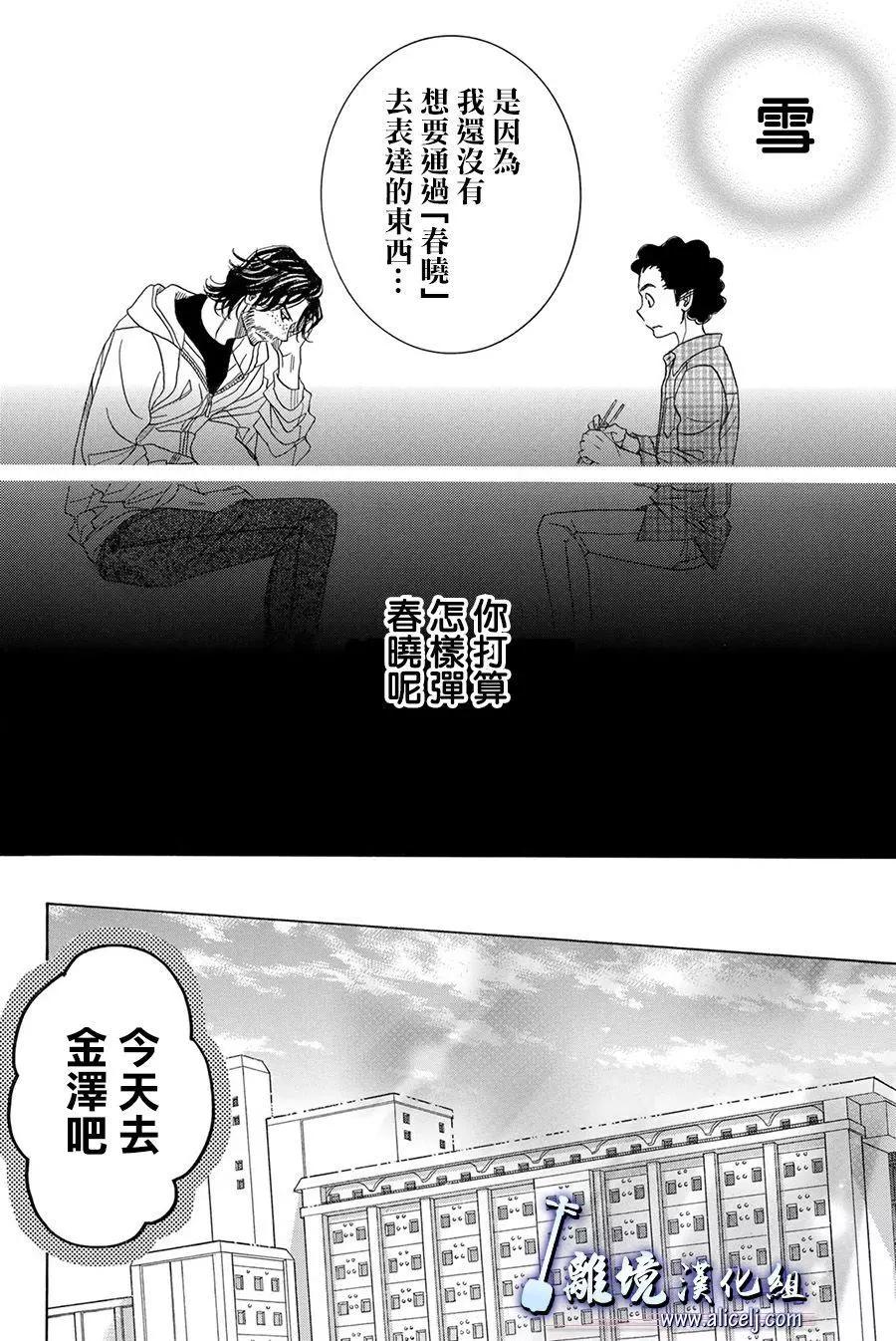第82话13