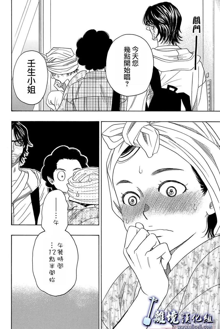 第82话15