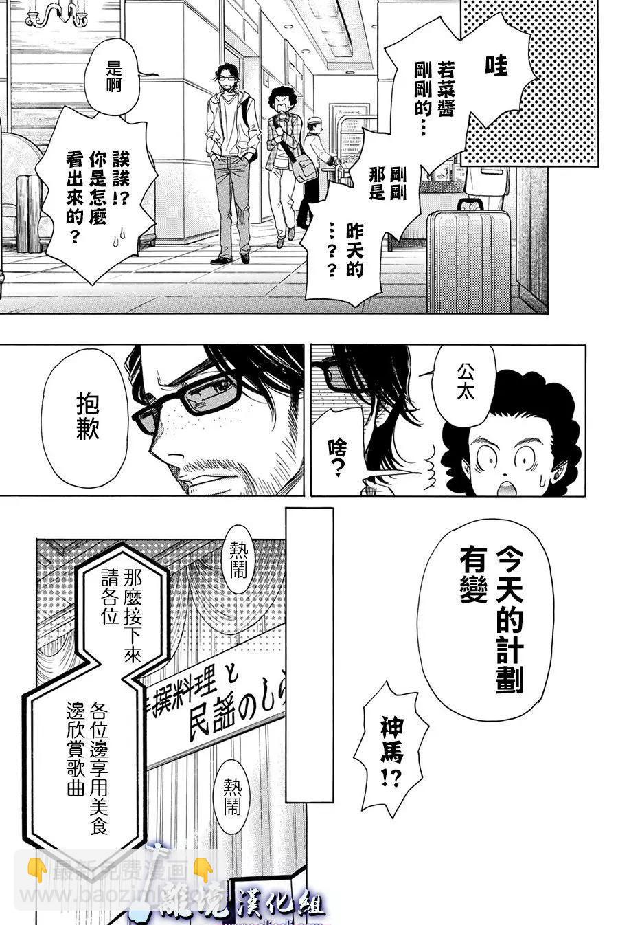 第82话16
