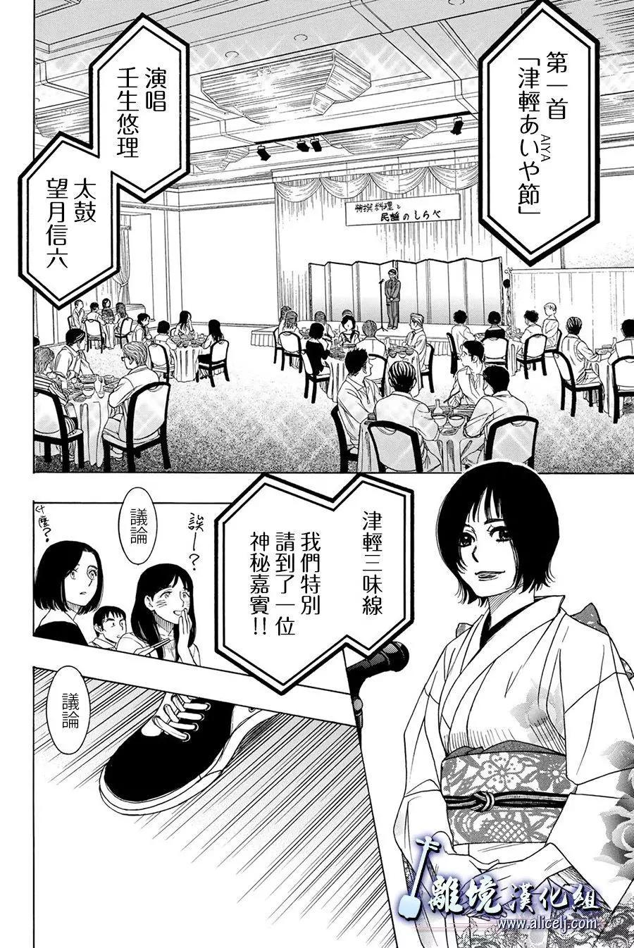 第82话17