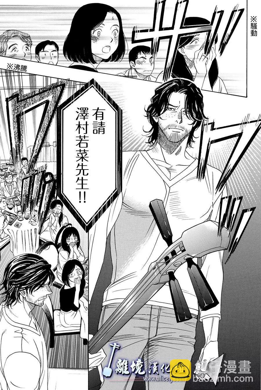 第82话18