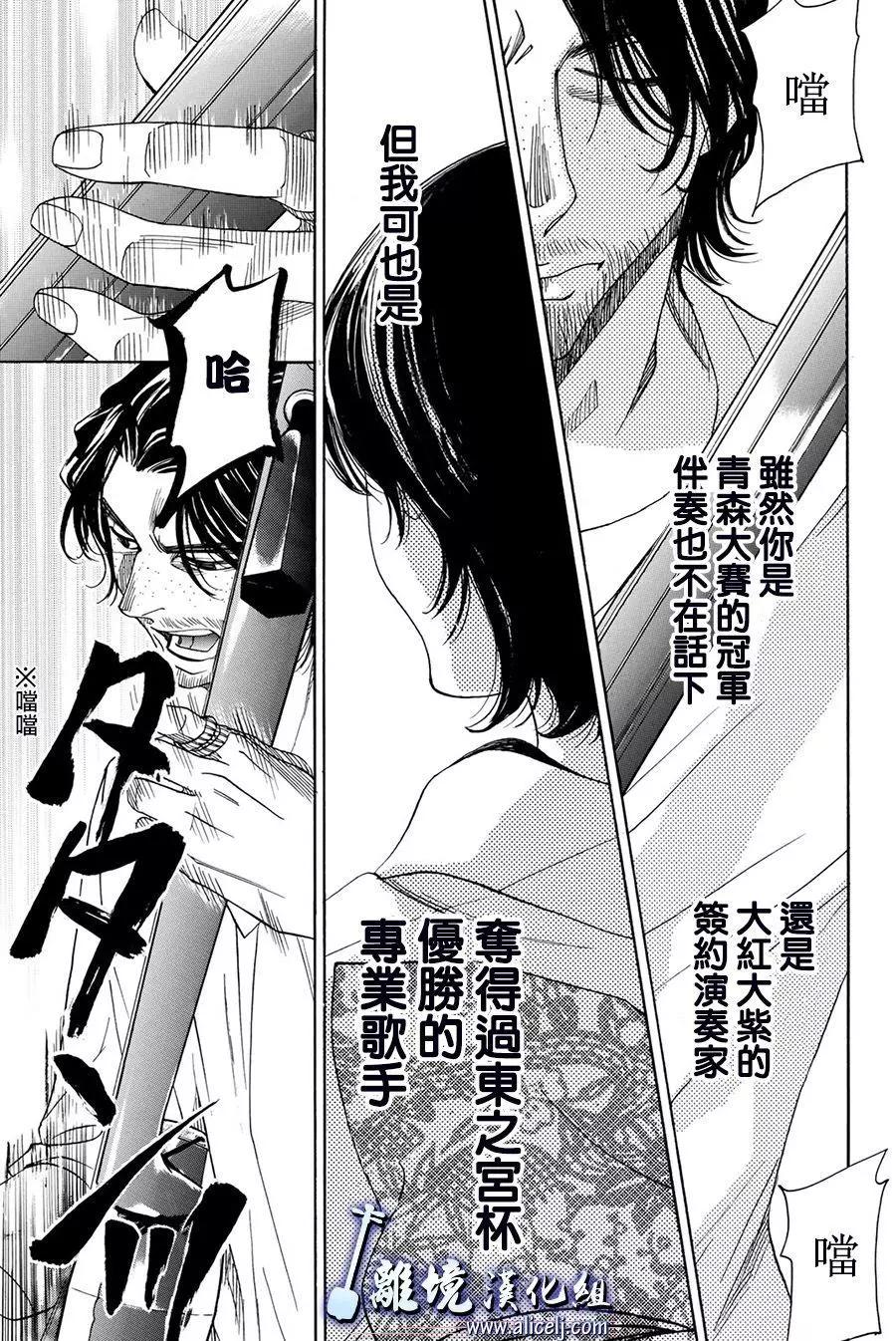 第82话20
