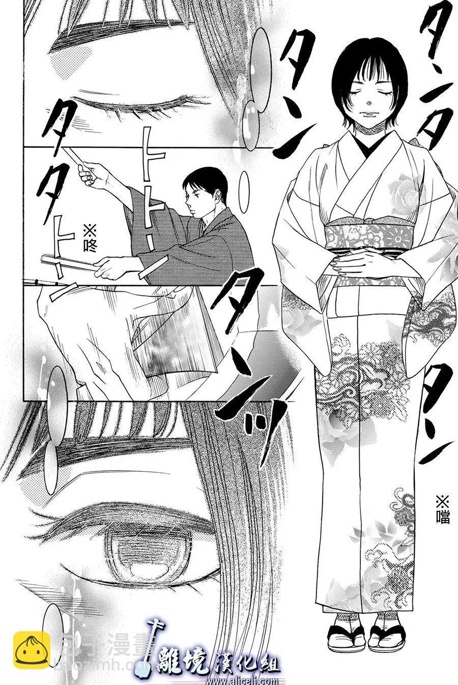 第82话21