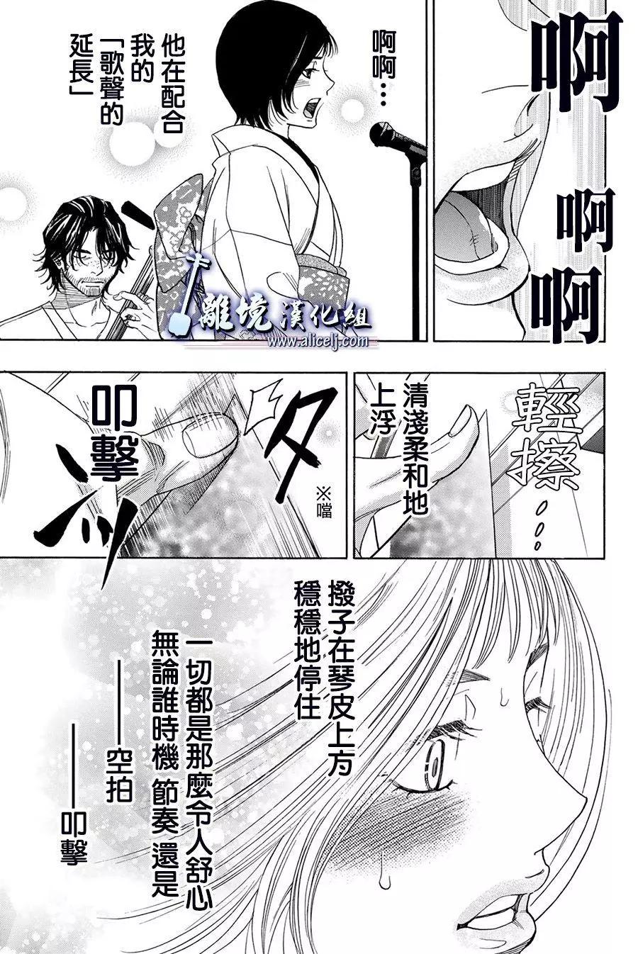 第82话24