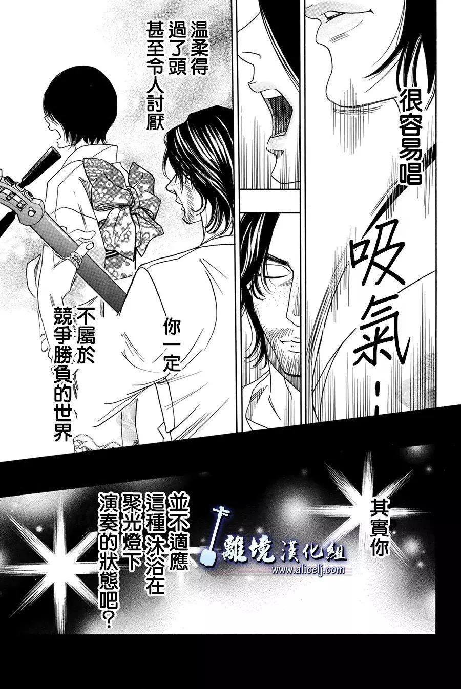 第82话26