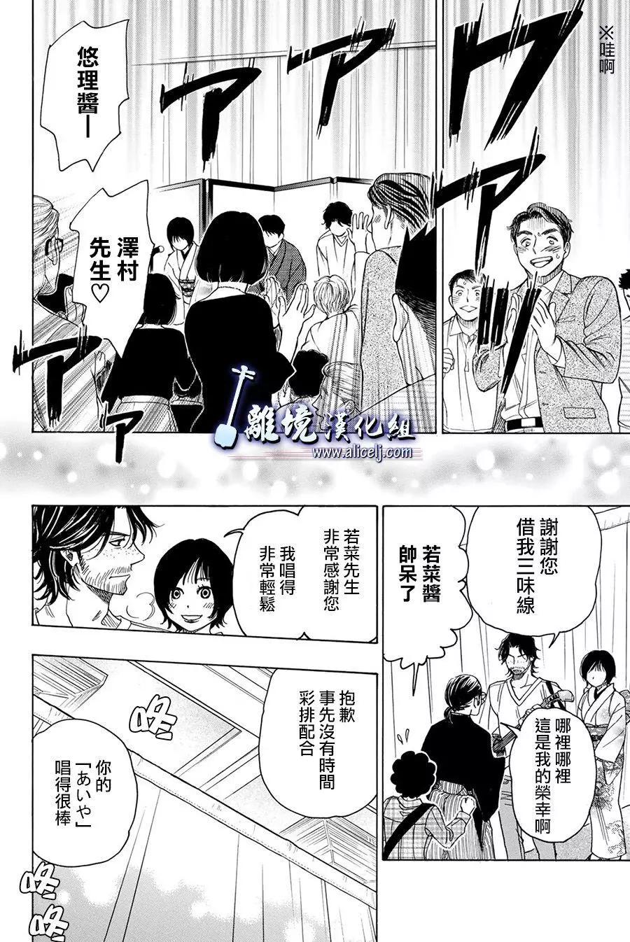 第82话27