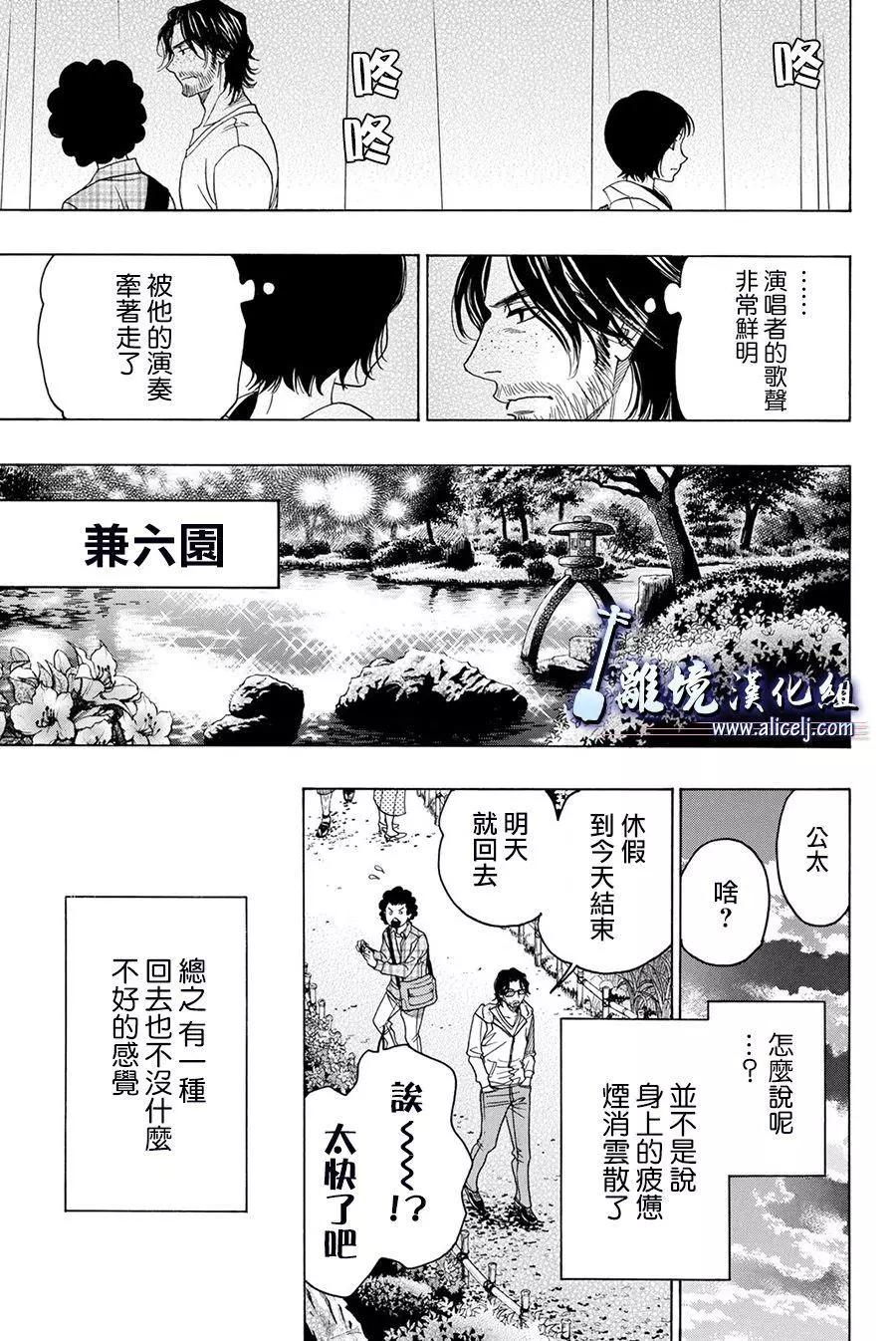 第82话28