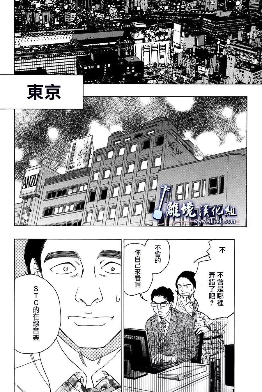 第82话29