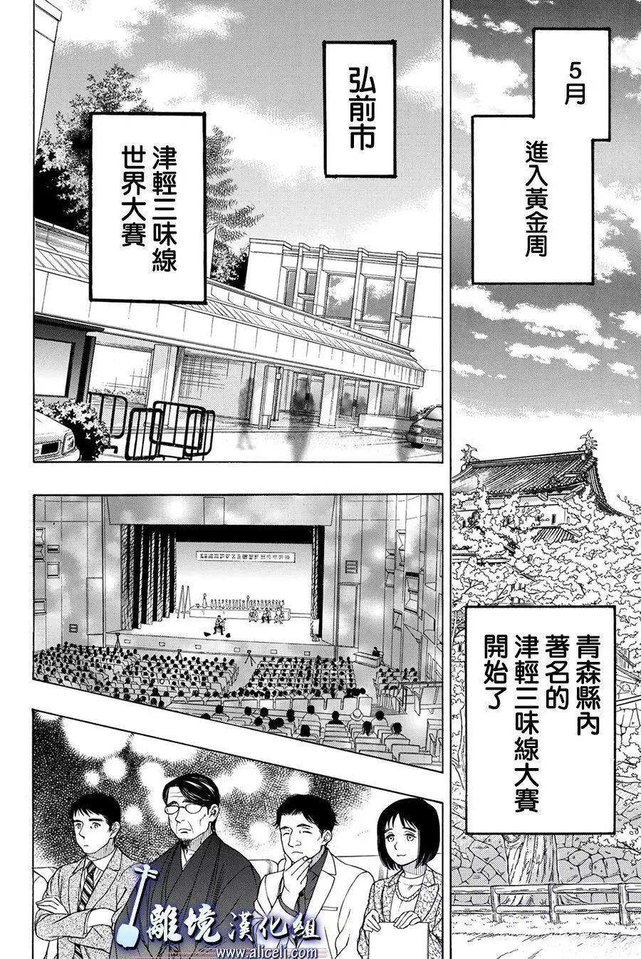 第82话31
