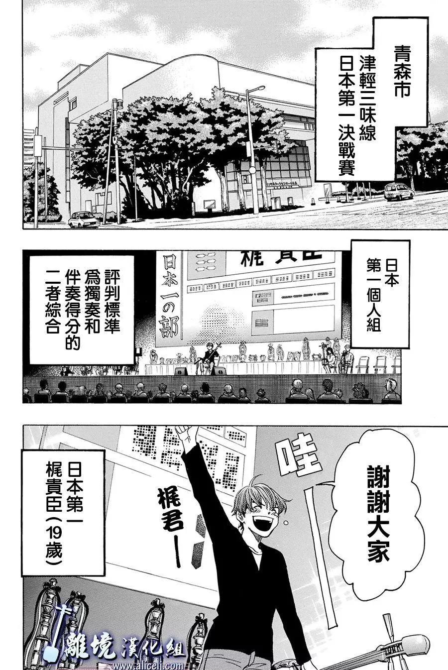 第82话33