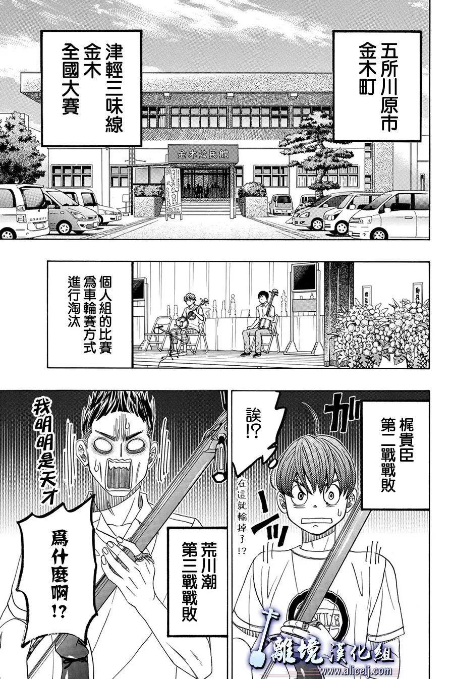 第82话34