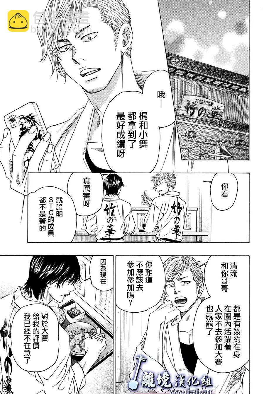 第82话36