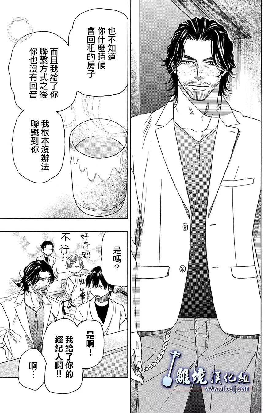 第82话38