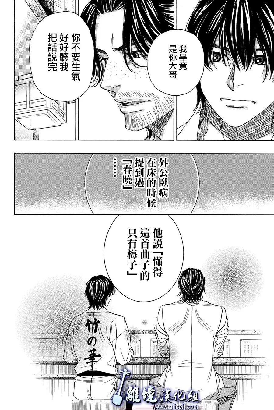 第82话39