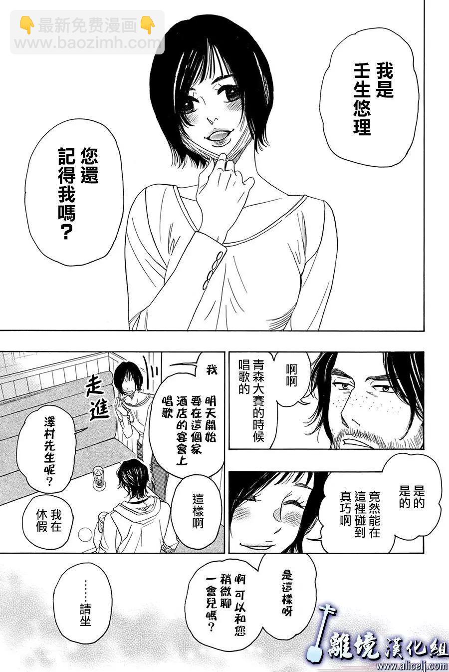 第82话6