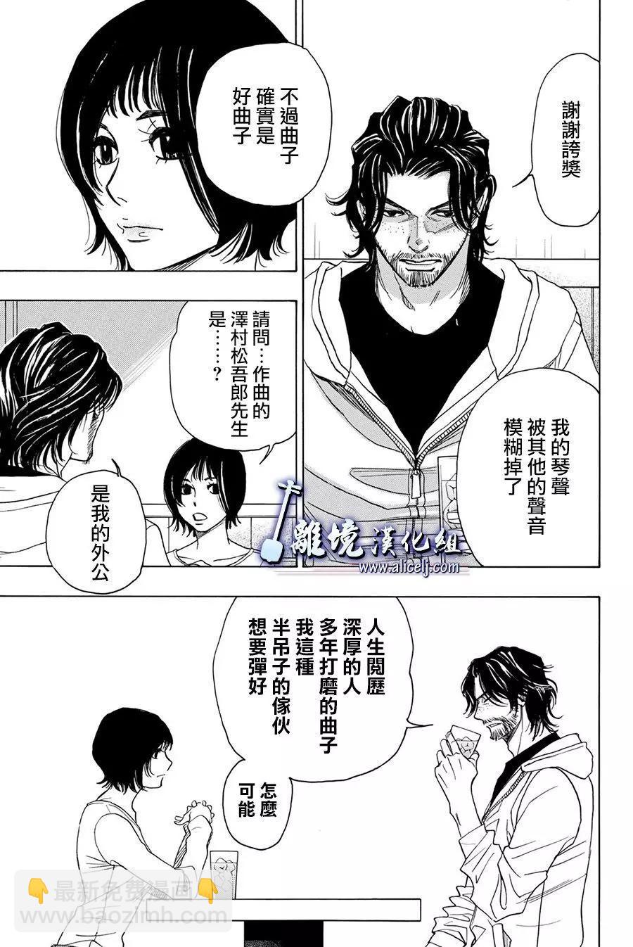 第82话8