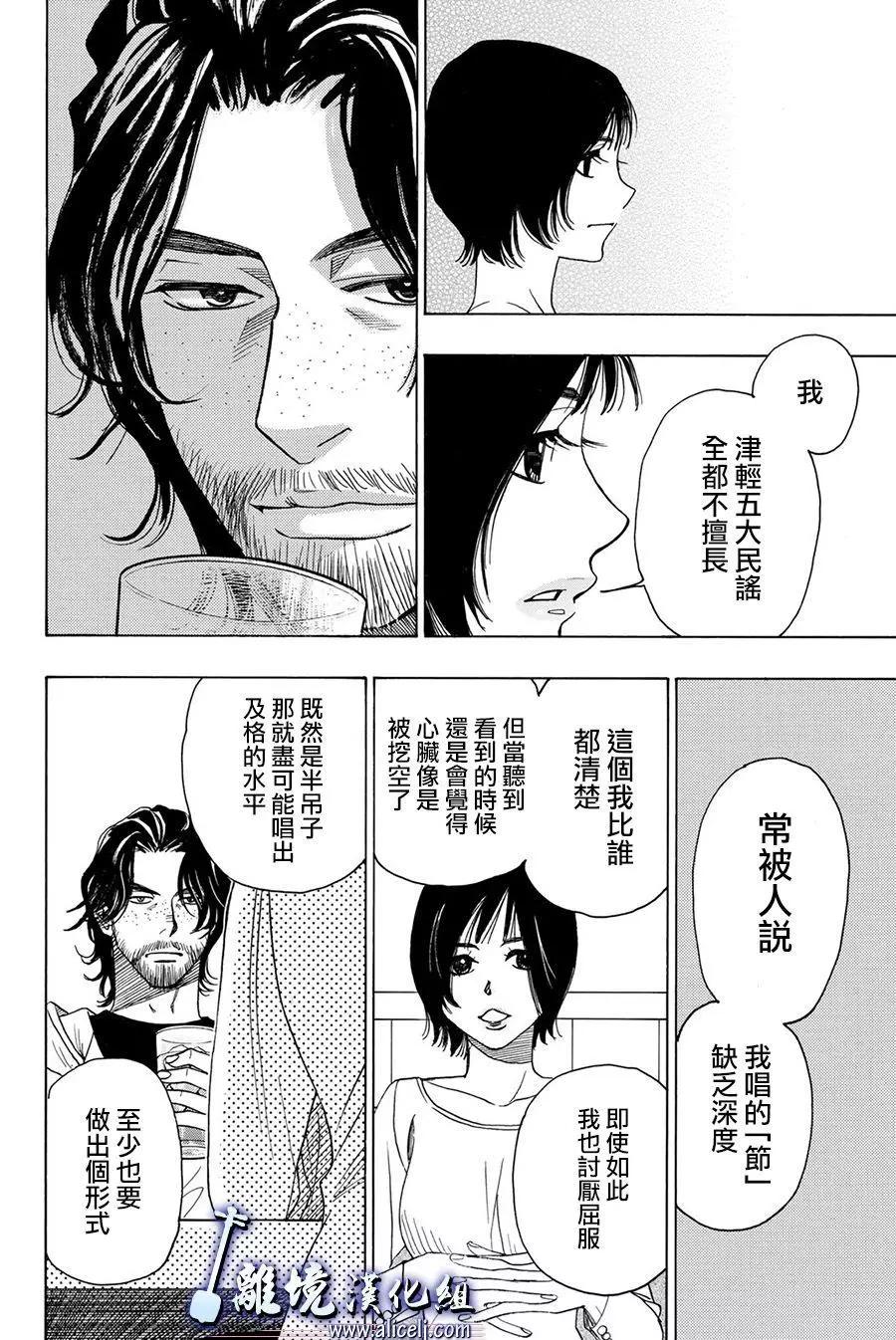 第82话9