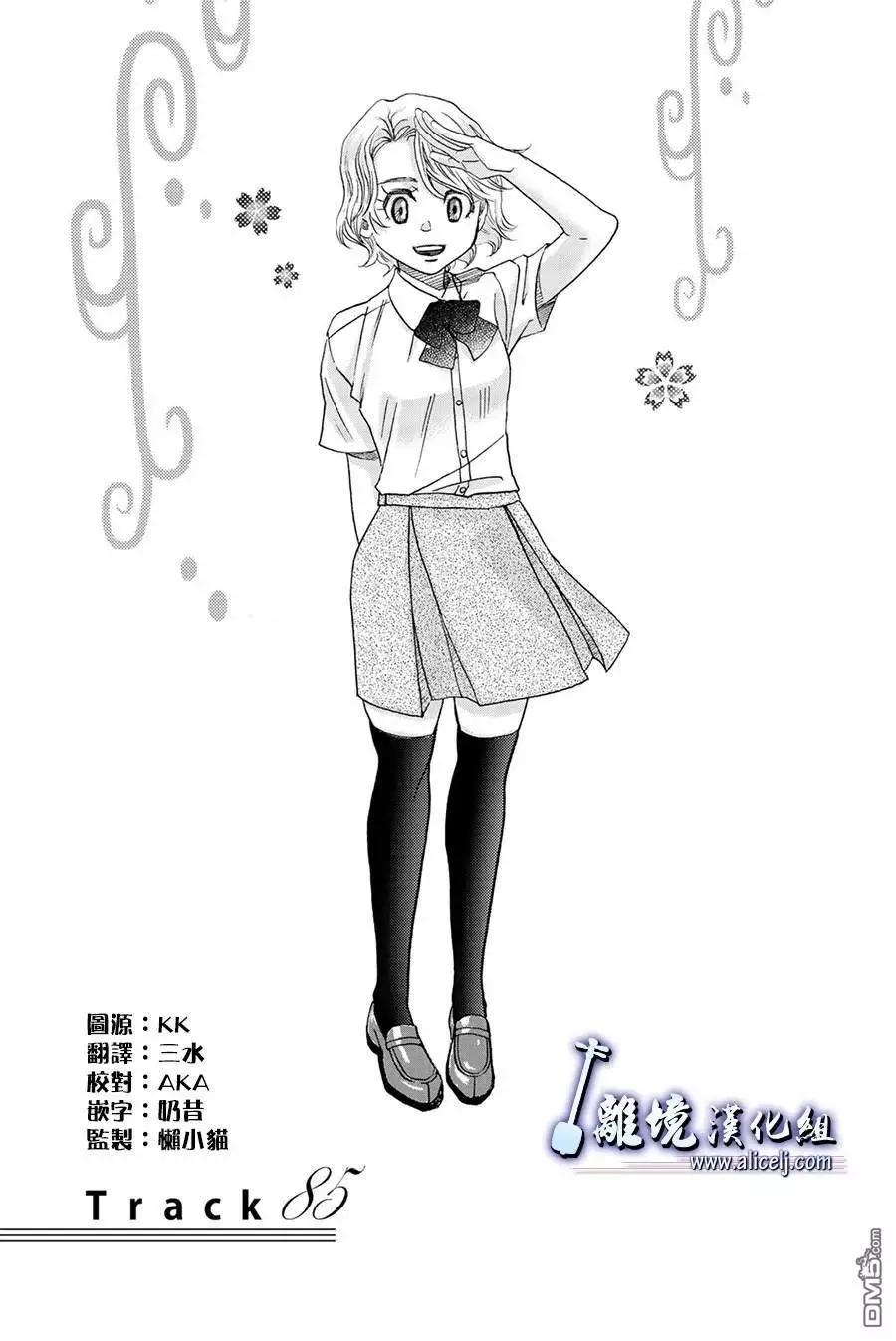 第85话0