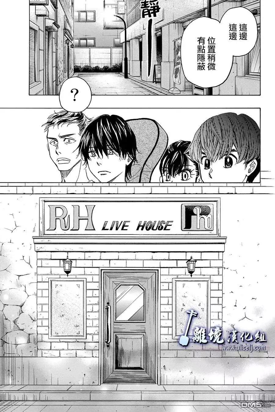 第85话10
