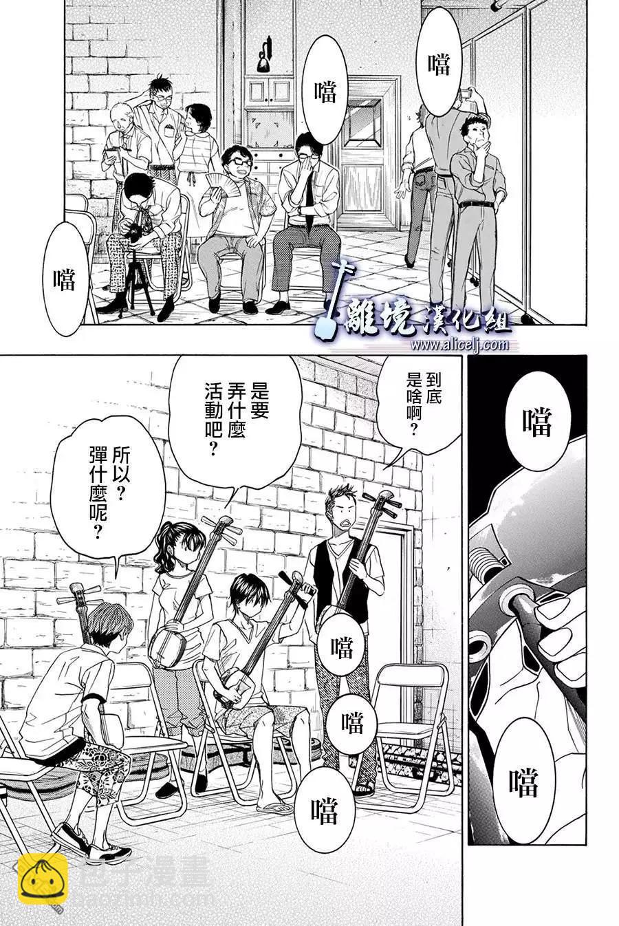 第85话12