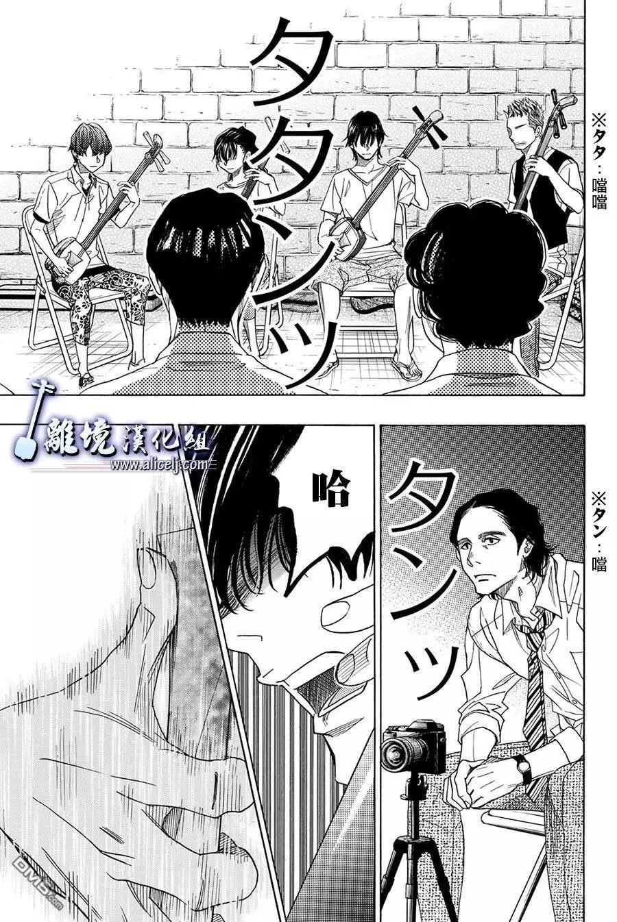 第85话14