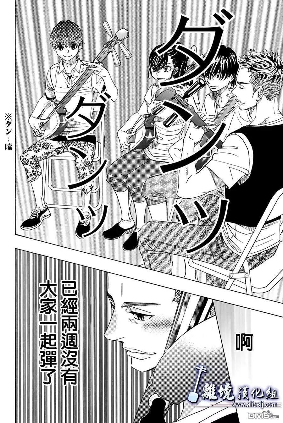 第85话15