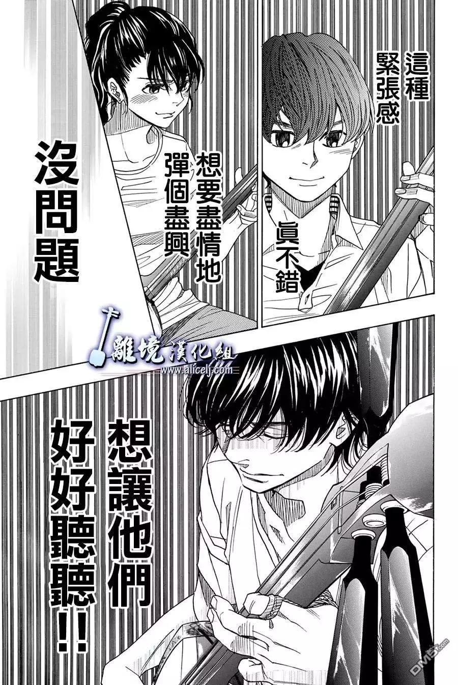 第85话16