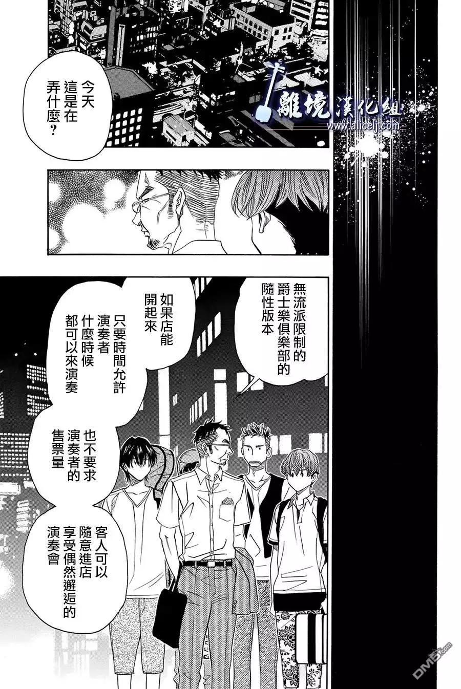 第85话18
